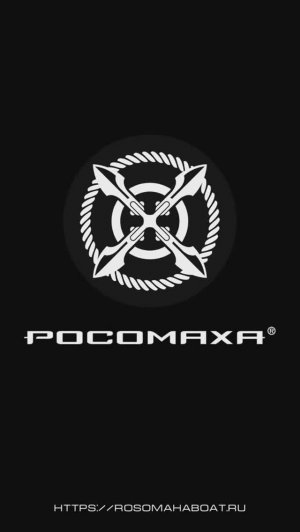 Московское Боут Шоу 2024. Мини обзор лодки Росомаха R6000В, под запрос партнеров- магазин  HAIBO.