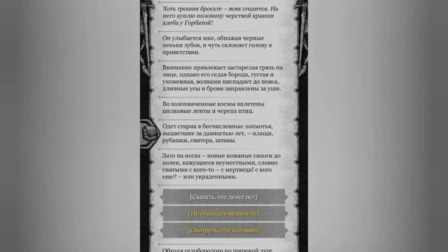 The Fog Темная холодная ночь и старикан-маньяк