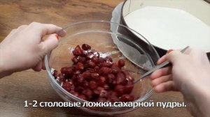 Пирог с вишней в духовке! Простой и вкусный рецепт пирога! Самые простые продукты смешал и готово