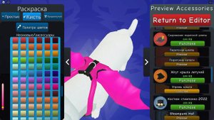 ХЕЛЛОУИНСКОЕ ОБНОВЛЕНИЕ **НЕДЕЛЯ 3** В КОТАХ ВОИТЕЛЯХ ROBLOX!