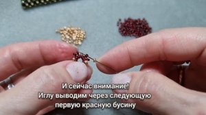 DIY | Жгут из бисера ажурный без крючка| МК для начинающих | Tutorial beadwork
