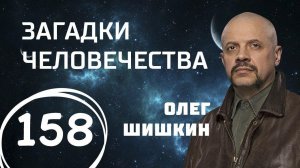 Опыты без животных. Сон смерти. Эпидемия Альцгеймера. Выпуск 158 (17.05.2018). Загадки человечества.