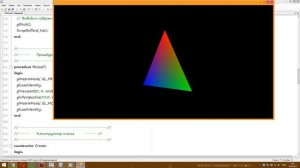 3D Графика в Pascal | №1 | OpenGL