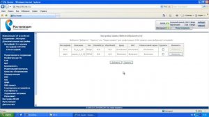 Настройка ip-tv Sagecom.mp4