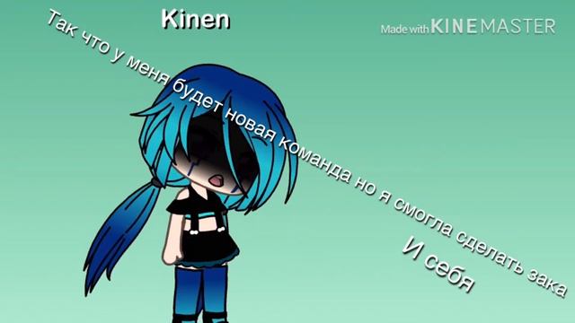 Будет новая команда( смотреть онлайн