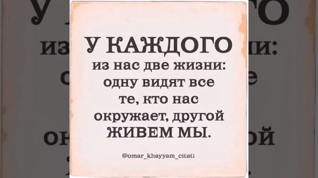 Омар Хайам и другие великие философы смотреть онлайн
