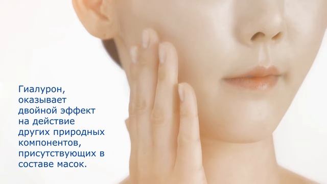 Атоми 7 Солюшн гель-маска смотреть онлайн