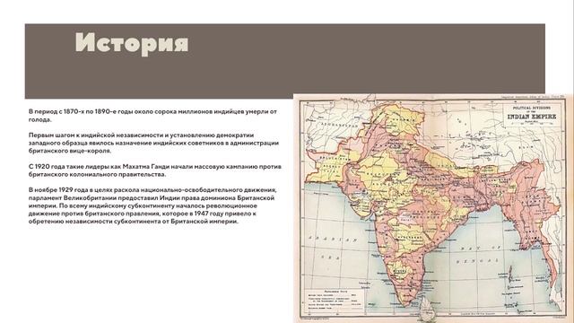 Проекты россии и индии