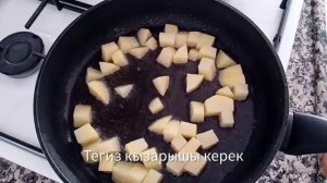 ШАКШУКА  / Түрк кухнясынын даамдуу рецеби / Салат-закуска из баклажан с картошкой