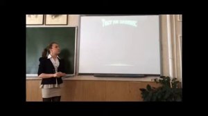 Сообщение на лингвистическую тему