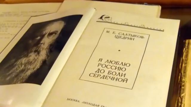 Музей М.Е. Салтыкова Щедрина в Спас-Углу смотреть онлайн
