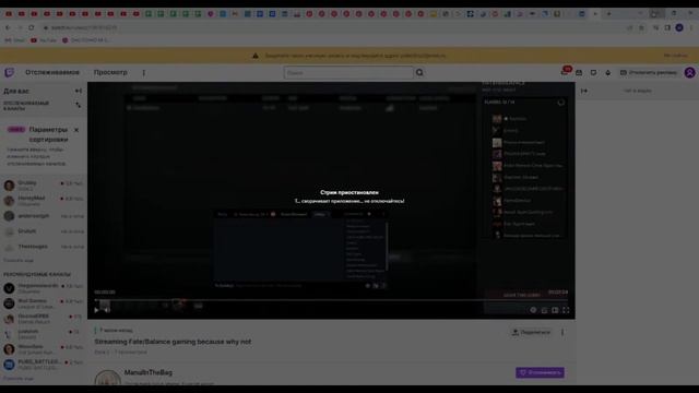 Разбор цмов от птицы смотреть онлайн