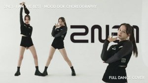 MOOD DOK Choreography | 2NE1 - I AM THE BEST (I-LAND 2 ver) | Full K-POP Dance cover solo | LIARA