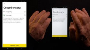 Урок 16. Смартфон от А до Я. Приложение Яндекс Такси.
