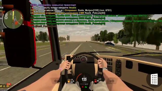 Купил мерседес w-124 с спортом в семью!! Прокачка семьи в Black russian! 4 часть смотреть онлайн