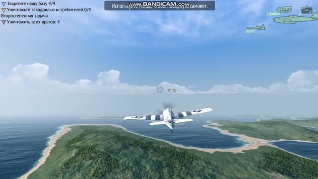 Warplanes: WW2 Dogfight : Обзор игры смотреть онлайн