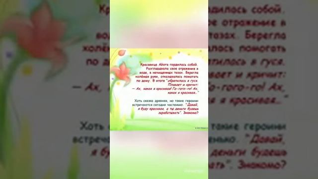 Книжный обзор «Трудом прекрасен человек». Библиотека филиал №2 села Курма. смотреть онлайн