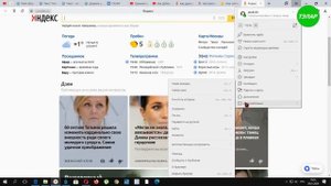 Как удалить данные автозаполнения в Яндексе