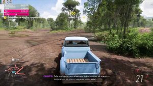 Forza Horizon 5 прохождение ➤ Часть 33 ➤ Форза Хорайзен 5 на Русском языке на PС (ПК) UHD (4К)