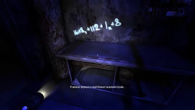 Penumbra Necrologue прохождение #4 - Смешиваем химию