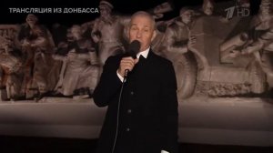трансляция с первого канала