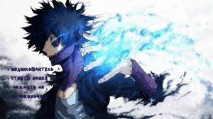 [ Тёмный кролик ] — ( часть 3 ) альтернативный сюжет my hero academy