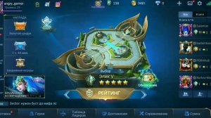 Почему вылетает загрузка игры Mobile Legends: Bang Bang