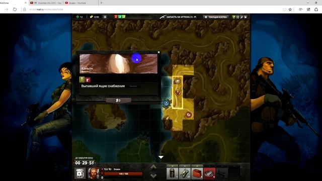 RZ Tier-3: Гайд по Деревне рыбаков.