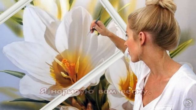 Я нарисую вам весну. И пусть она вам улыбнётся // Красивая музыка Сергея Чекалина для вас смотреть онлайн