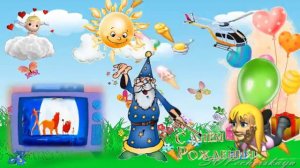 С Днем Рождения! Мульт поздравления с Днем Рождения!
