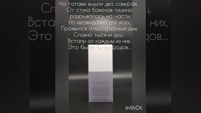 L'Eau d'Issey Pour Homme Issey Miyake🤗 смотреть онлайн