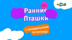 Анонсы (Карусель Балтия Старый Эстония Вярска 20.05.2023)11:02