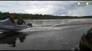 Довольные клиенты = Риб Aero (Аэро) Восход 350 + 2-х тактный мотор Ниссан 15 л.с.