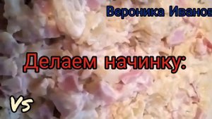 ТРЕУГОЛЬНИКИ ИЗ ЛАВАША С НАЧИНКОЙ