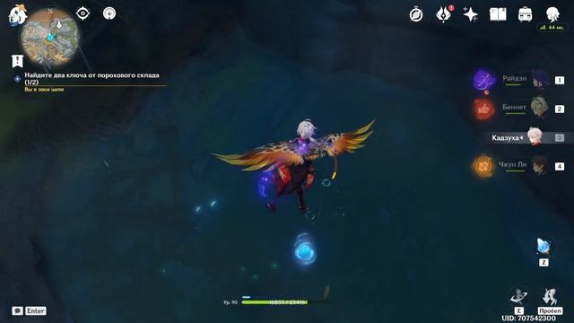 Genshin Impact, Разлом: Где найти ключи от порохового склада? смотреть онлайн