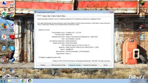Fallout 4 прекращена работа программы - решение