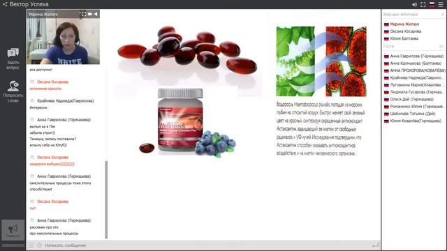 Что такое Wellness Точка зрения медика смотреть онлайн