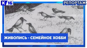 В Городском музее открылась выставка живописи и графики "Продолжение"