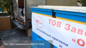 Кочевая пасека