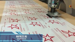 Раскрой алюминиевого композита