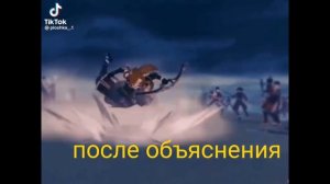 реакция  "Ангела кровопролития" на тт 1/???(ангелов с остальных этажей нет)