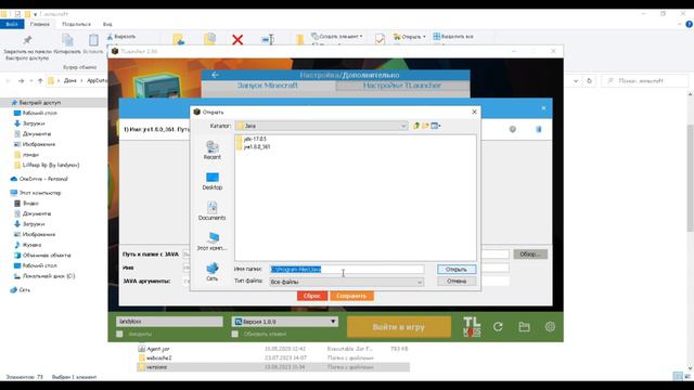 Как ИГРАТЬ с Badlion Client БЕЗ ЛИЦЕНЗИИ в 2023 ГОДУ // КАК СКАЧАТЬ БАДЛИОН КЛИЕНТ БЕЗ ЛЦ смотреть онлайн