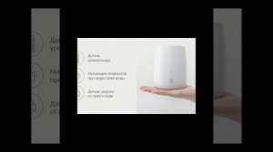 Ароматизатор воздуха Xiaomi HL Aroma Diffuser | ING-Products