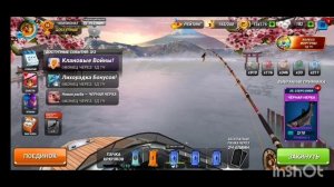 Как выполнить цель - 3.5.10.15 побед подряд в поединках в игре fishing clash
