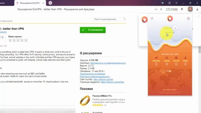 Как установить расширение в яндекс браузер смотреть онлайн