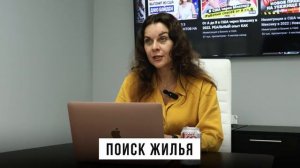 Куда переехать в США? Какой город или штат выбрать для переезда? Жизнь в Америке. Иммиграция в США