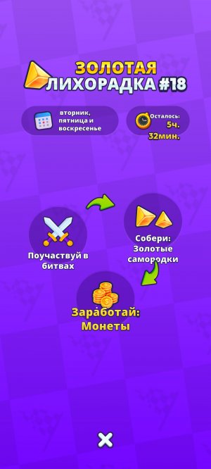 Mob Control // 89 Ниндзя. Золотая лихорадка.