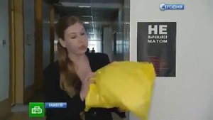 Влияние мата