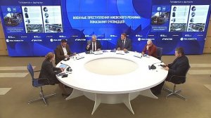 Презентация брошюр о военных преступлениях киевского режима (2022)