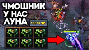 СОЮЗНИКИ ОЗВЕРЕЛИ ОТ СЕКРЕТНОЙ СБОРКИ ЯТОРО! / Дота 2